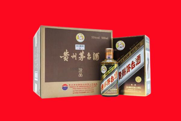 会泽上门回收珍品茅台酒